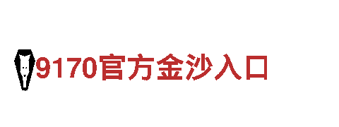 探索6566体育app，畅游观光胜地